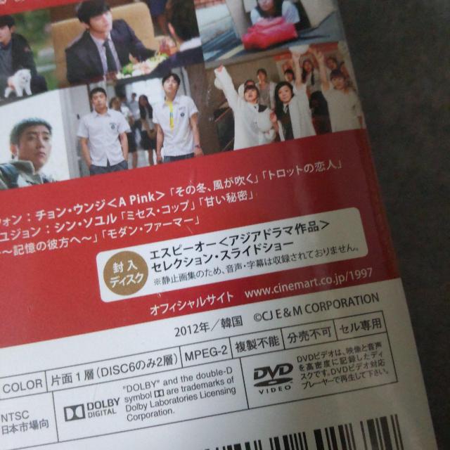 DVD-BOX1&2set【シンプルBOX】「応答せよ1997」ソ・イングク < CD/DVD/ビデオ  DVD-BOX1&2set【シンプルBOX】「応答せよ1997」ソ・イングク < CD/DVD/ビデオの