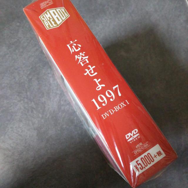 DVD-BOX1&2set【シンプルBOX】「応答せよ1997」ソ・イングク < CD/DVD/ビデオ  DVD-BOX1&2set【シンプルBOX】「応答せよ1997」ソ・イングク < CD/DVD/ビデオの