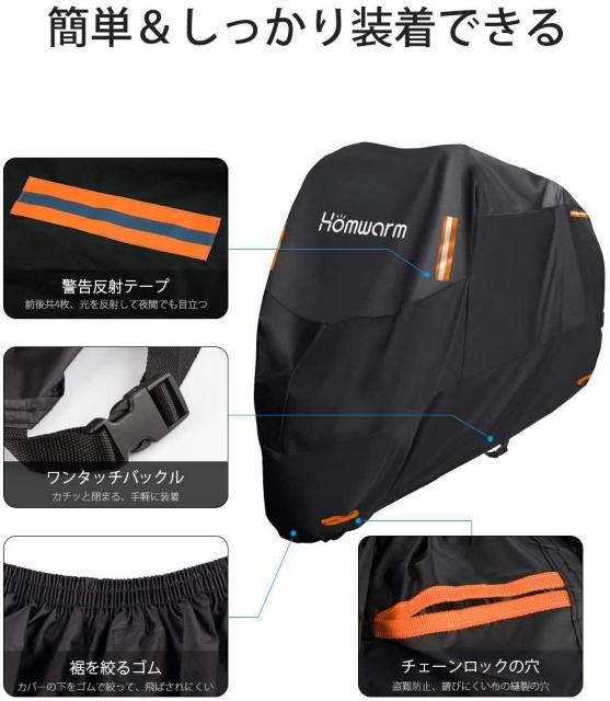 バイクカバー 防水 紫外線防止 盗難防止 収納バッグ付き < 自動車/バイク バイクカバー 防水 紫外線防止 盗難防止 収納バッグ付き < 自動車/バイク