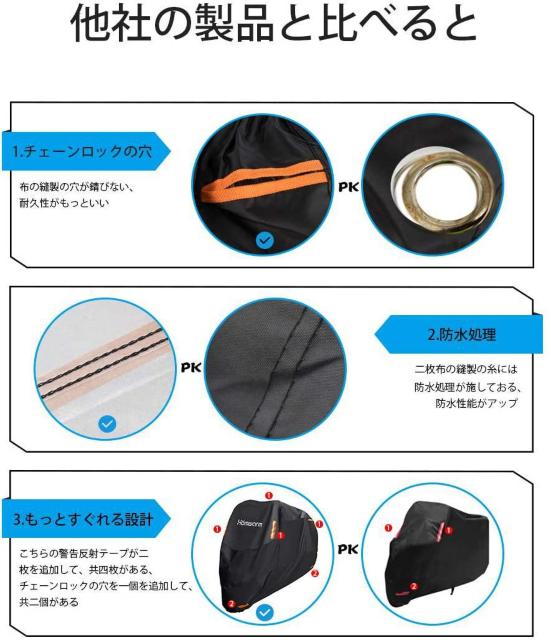 バイクカバー 防水 紫外線防止 盗難防止 収納バッグ付き < 自動車/バイク バイクカバー 防水 紫外線防止 盗難防止 収納バッグ付き < 自動車/バイク