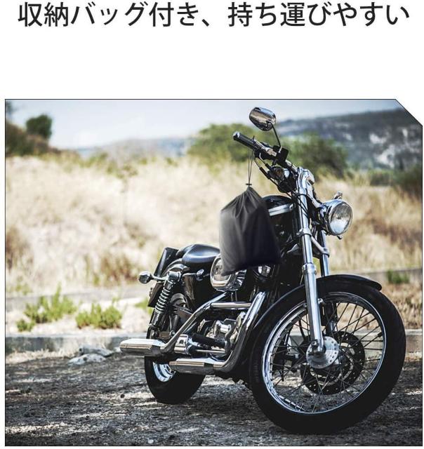 バイクカバー 防水 紫外線防止 盗難防止 収納バッグ付き < 自動車/バイク バイクカバー 防水 紫外線防止 盗難防止 収納バッグ付き < 自動車/バイク
