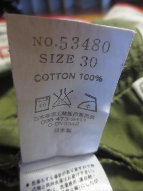 備中倉敷工房 ETERNAL  エターナル 綿 パンツ 30 日本製 < ブランド  備中倉敷工房 ETERNAL  エターナル 綿 パンツ 30 日本製 < ブランドの