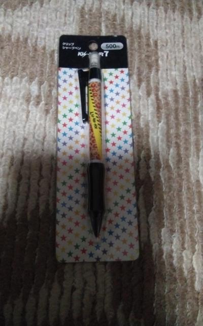 Kis-My-Ft2  NbvV[y   ^gObY 