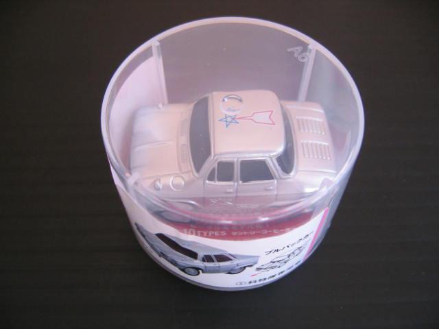 サントリーBOSSウルトラマンシリーズコレクション「科特隊専用車」 < アニメ/コミック/キャラクター  サントリーBOSSウルトラマンシリーズコレクション「科特隊専用車」 < アニメ/コミック/キャラクターの