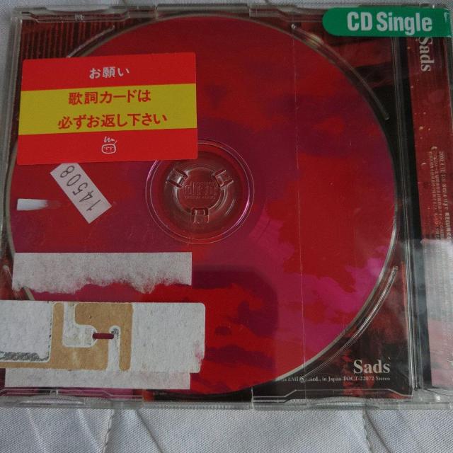 Sads ストロベリー シングルCD < タレントグッズ  Sads ストロベリー シングルCD < タレントグッズの