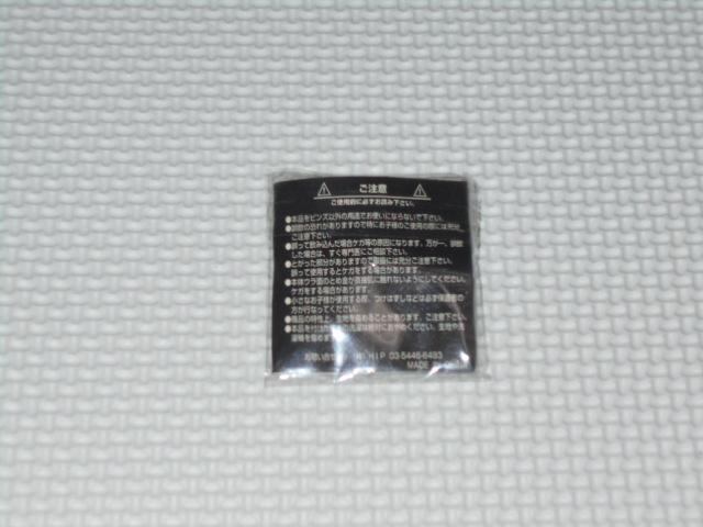 JRA sobW GOOD LUCK OX_[ 1999 LnLO 3cm  zr[ 