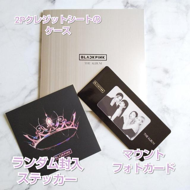 【公式特典】The Album: BLACKPINK Vol.1の封入特典など < タレントグッズ  【公式特典】The Album: BLACKPINK Vol.1の封入特典など < タレントグッズの