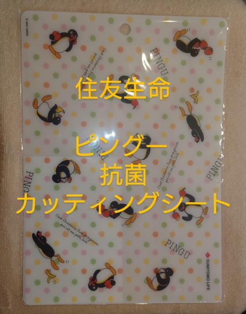 �Z�F�����@�s���O�[�@ �R�ۃJ�b�e�B���O�V�[�g  �� �A�j��/�R�~�b�N/�L�����N�^�[�� 