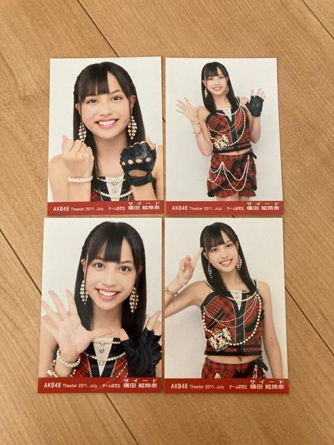 AKB48 サイード横田絵玲奈 2011.July 生写真4枚セット < タレントグッズ  AKB48 サイード横田絵玲奈 2011.July 生写真4枚セット  < タレントグッズの