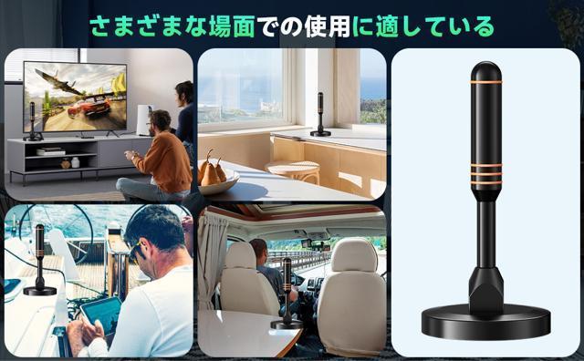 �����A���e�i �e���r�A���e�i 500KM��M�͈� 4K HDTV �n�f�W�A���e�i 360�x�S���ʎ�M �u�[�X�^�[���� �ݒu�ȒP