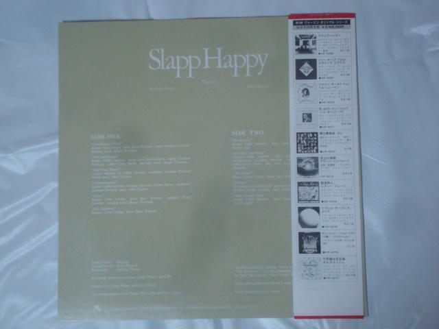 【完全予約限定盤】same(CASABLANCA MOON) / スラップハッピー(SLAPP HAPPY) 帯付LP < CD/DVD/ビデオ  【完全予約限定盤】same(CASABLANCA MOON) / スラップハッピー(SLAPP HAPPY) 帯付LP < CD/DVD/ビデオの