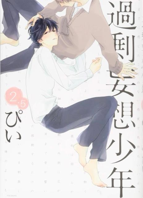 コミック < アニメ/コミック/キャラクター  コミック  < アニメ/コミック/キャラクターの