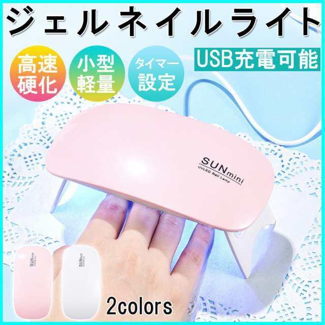 高速硬化●LEDネイルドライヤー●2点セット●ジェルネイル レジン ハンドメイド セルフネイル ネイル●硬化ライト ネイルライト < 香水/コスメ/ネイル 高速硬化●LEDネイルドライヤー●2点セット●ジェルネイル レジン ハンドメイド セルフネイル ネイル●硬化ライト ネイルライト < 香水/コスメ/ネイルの