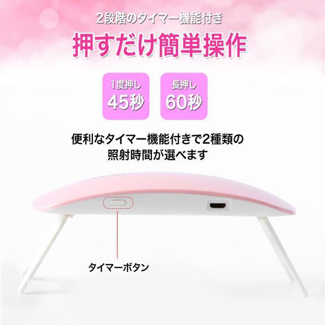 高速硬化●LEDネイルドライヤー●2点セット●ジェルネイル レジン ハンドメイド セルフネイル ネイル●硬化ライト ネイルライト < 香水/コスメ/ネイル 高速硬化●LEDネイルドライヤー●2点セット●ジェルネイル レジン ハンドメイド セルフネイル ネイル●硬化ライト ネイルライト < 香水/コスメ/ネイルの