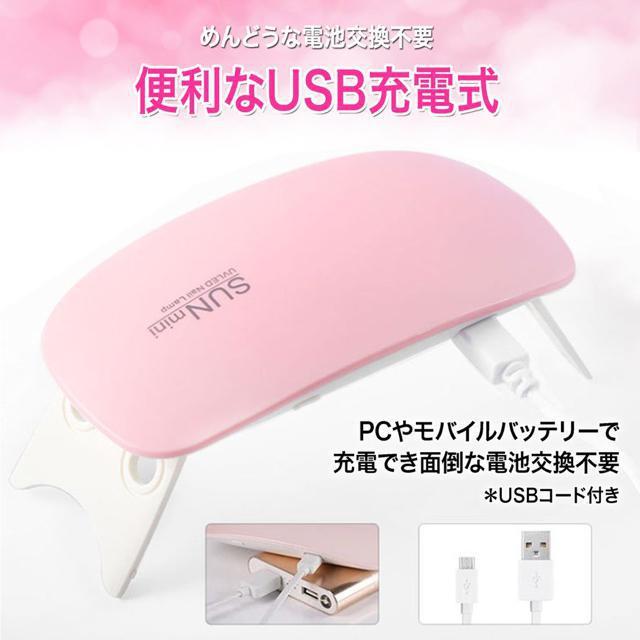 高速硬化●LEDネイルドライヤー●2点セット●ジェルネイル レジン ハンドメイド セルフネイル ネイル●硬化ライト ネイルライト < 香水/コスメ/ネイル 高速硬化●LEDネイルドライヤー●2点セット●ジェルネイル レジン ハンドメイド セルフネイル ネイル●硬化ライト ネイルライト < 香水/コスメ/ネイルの