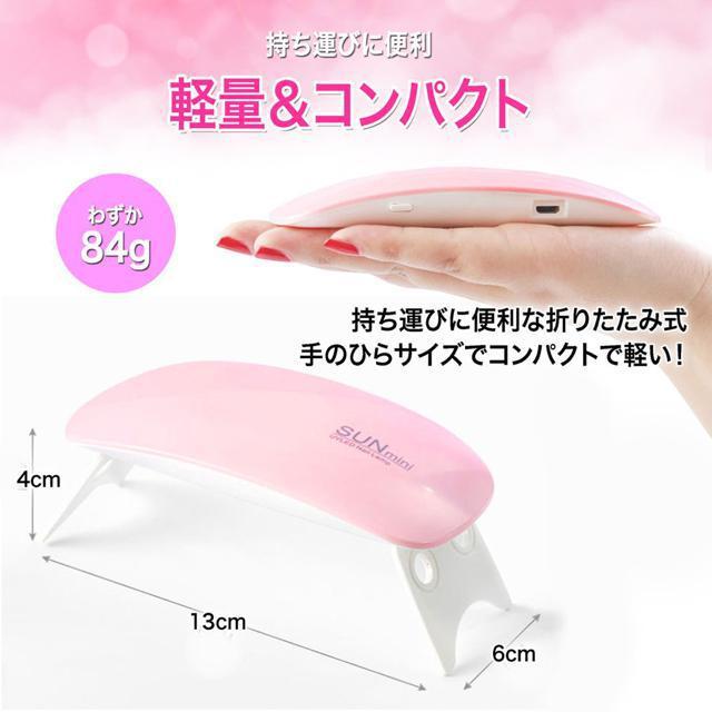 高速硬化●LEDネイルドライヤー●2点セット●ジェルネイル レジン ハンドメイド セルフネイル ネイル●硬化ライト ネイルライト < 香水/コスメ/ネイル 高速硬化●LEDネイルドライヤー●2点セット●ジェルネイル レジン ハンドメイド セルフネイル ネイル●硬化ライト ネイルライト < 香水/コスメ/ネイルの