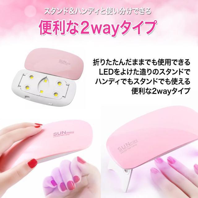 高速硬化●LEDネイルドライヤー●2点セット●ジェルネイル レジン ハンドメイド セルフネイル ネイル●硬化ライト ネイルライト < 香水/コスメ/ネイル 高速硬化●LEDネイルドライヤー●2点セット●ジェルネイル レジン ハンドメイド セルフネイル ネイル●硬化ライト ネイルライト < 香水/コスメ/ネイルの