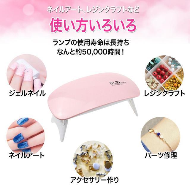 高速硬化●LEDネイルドライヤー●2点セット●ジェルネイル レジン ハンドメイド セルフネイル ネイル●硬化ライト ネイルライト < 香水/コスメ/ネイル 高速硬化●LEDネイルドライヤー●2点セット●ジェルネイル レジン ハンドメイド セルフネイル ネイル●硬化ライト ネイルライト < 香水/コスメ/ネイルの