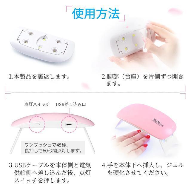 高速硬化●LEDネイルドライヤー●2点セット●ジェルネイル レジン ハンドメイド セルフネイル ネイル●硬化ライト ネイルライト < 香水/コスメ/ネイル 高速硬化●LEDネイルドライヤー●2点セット●ジェルネイル レジン ハンドメイド セルフネイル ネイル●硬化ライト ネイルライト < 香水/コスメ/ネイルの
