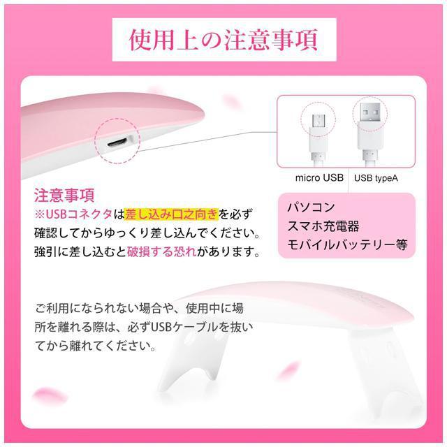 高速硬化●LEDネイルドライヤー●2点セット●ジェルネイル レジン ハンドメイド セルフネイル ネイル●硬化ライト ネイルライト < 香水/コスメ/ネイル 高速硬化●LEDネイルドライヤー●2点セット●ジェルネイル レジン ハンドメイド セルフネイル ネイル●硬化ライト ネイルライト < 香水/コスメ/ネイルの