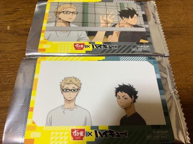 �n�C�L���[!!�����ƃR���{�J�[�h�Q���Z�b�g