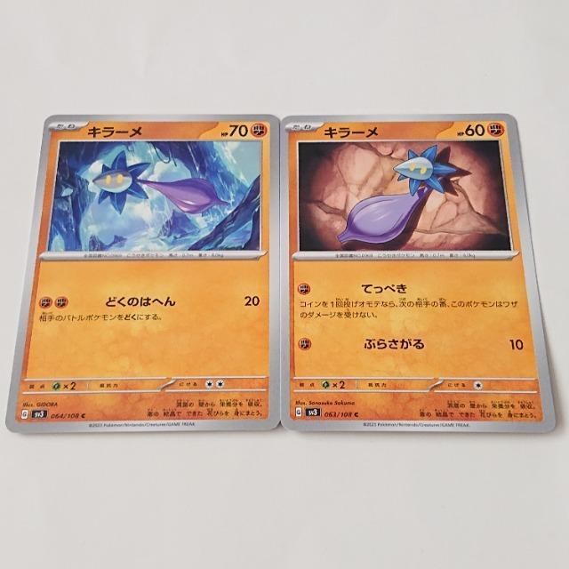 |PJ[h L[ C 2 XJ[bgoCIbg ̎xz I[i[ |PJ 