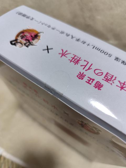  {̉ϐ ێ 500mL@ꕶ@@|[`Zbg  /RX/lC 