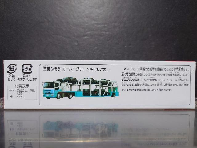 OԔg~JPRPOHӂX[p[O[gLAJ[Ji  zr[ 