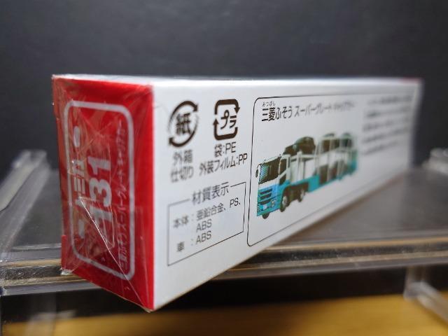 OԔg~JPRPOHӂX[p[O[gLAJ[Ji  zr[ 