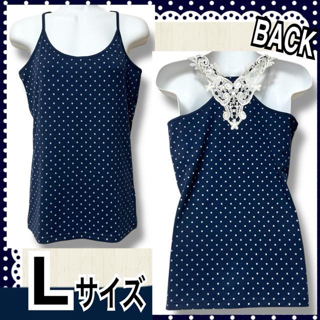 【L】BACKレース付ドット柄キャミ☆フェアリーグランジ☆ウィッシュコア < 女性ファッション  【L】BACKレース付ドット柄キャミ☆フェアリーグランジ☆ウィッシュコア  < 女性ファッションの