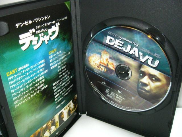 洋画DVD デジャヴ < CD/DVD/ビデオ 洋画DVD デジャヴ < CD/DVD/ビデオの