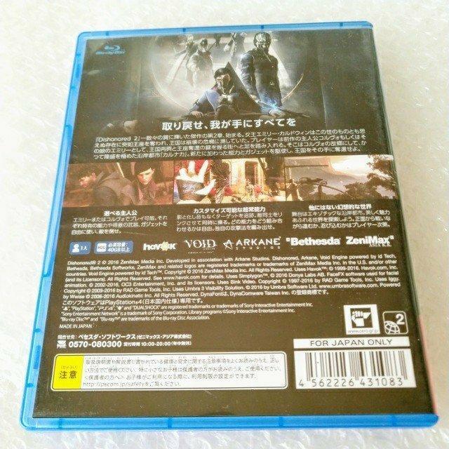 PS4uDishonored 2@fBXIi[h 2v