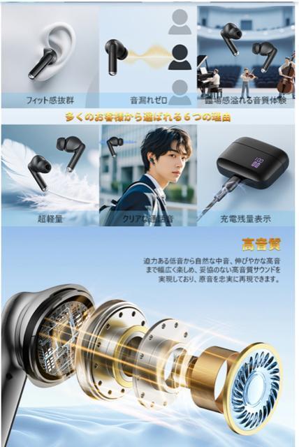 ワイヤレスイヤホン ENC通話ノイズキャンセリング IPX7防水 Bluetooth5.4 全音域HI-FI音質 低遅延 接続瞬時 < 家電/AV  ワイヤレスイヤホン ENC通話ノイズキャンセリング IPX7防水 Bluetooth5.4 全音域HI-FI音質 低遅延 接続瞬時 < 家電/AVの