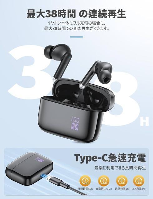 ワイヤレスイヤホン ENC通話ノイズキャンセリング IPX7防水 Bluetooth5.4 全音域HI-FI音質 低遅延 接続瞬時 < 家電/AV  ワイヤレスイヤホン ENC通話ノイズキャンセリング IPX7防水 Bluetooth5.4 全音域HI-FI音質 低遅延 接続瞬時 < 家電/AVの
