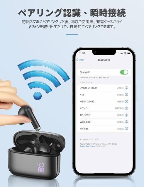 ワイヤレスイヤホン ENC通話ノイズキャンセリング IPX7防水 Bluetooth5.4 全音域HI-FI音質 低遅延 接続瞬時 < 家電/AV  ワイヤレスイヤホン ENC通話ノイズキャンセリング IPX7防水 Bluetooth5.4 全音域HI-FI音質 低遅延 接続瞬時 < 家電/AVの