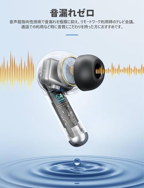 ワイヤレスイヤホン ENC通話ノイズキャンセリング IPX7防水 Bluetooth5.4 全音域HI-FI音質 低遅延 接続瞬時 < 家電/AV  ワイヤレスイヤホン ENC通話ノイズキャンセリング IPX7防水 Bluetooth5.4 全音域HI-FI音質 低遅延 接続瞬時 < 家電/AVの