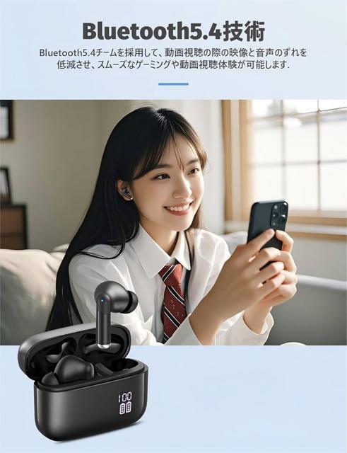 ワイヤレスイヤホン ENC通話ノイズキャンセリング IPX7防水 Bluetooth5.4 全音域HI-FI音質 低遅延 接続瞬時 < 家電/AV  ワイヤレスイヤホン ENC通話ノイズキャンセリング IPX7防水 Bluetooth5.4 全音域HI-FI音質 低遅延 接続瞬時 < 家電/AVの