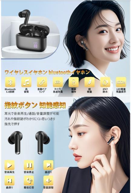 ワイヤレスイヤホン ENC通話ノイズキャンセリング IPX7防水 Bluetooth5.4 全音域HI-FI音質 低遅延 接続瞬時 < 家電/AV  ワイヤレスイヤホン ENC通話ノイズキャンセリング IPX7防水 Bluetooth5.4 全音域HI-FI音質 低遅延 接続瞬時 < 家電/AVの