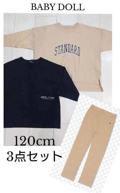 BABYDOLL TƃXgb`pc3_Zbg 120cm Tvi   uh 