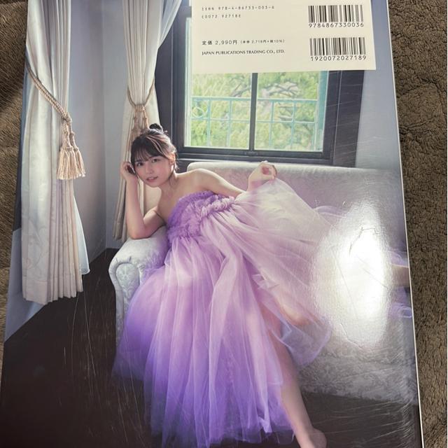 タンス整理品 書籍 おまとめOK 送料込み STU48 小島愛子さん写真集 開封済み < タレントグッズ  タンス整理品 書籍 おまとめOK 送料込み STU48 小島愛子さん写真集 開封済み < タレントグッズの