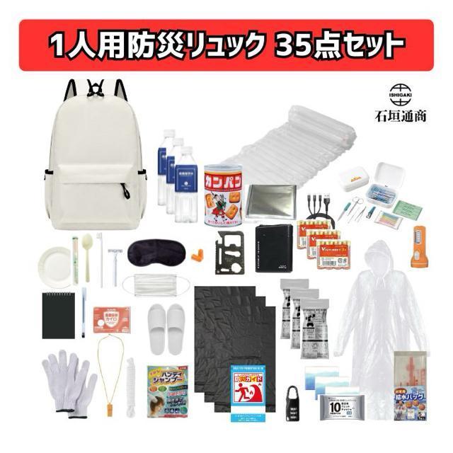 Ί_ʏ@1lphЃbNyz 35_Zbg@hЃZbg@po   CeA/Ct 