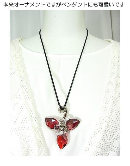 【正規品】Swarovski スワロフスキー ウィンターベリー レッドリーフ&クリアペンダントトップオーナメントネックレス < ブランド  【正規品】Swarovski スワロフスキー ウィンターベリー レッドリーフ&クリアペンダントトップオーナメントネックレス < ブランドの