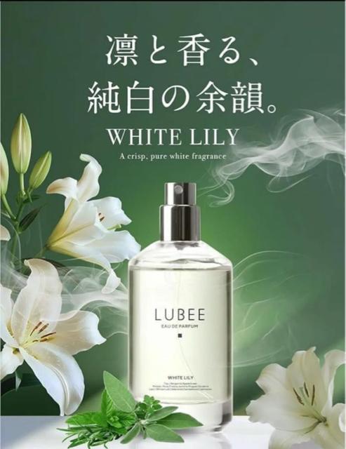 【新品未使用】ルビー 香水 ホワイトリリー オードパルファム ユニセックス 持ち運び オードパルファム ホワイトリリー < 香水/コスメ/ネイル 【新品未使用】ルビー 香水 ホワイトリリー オードパルファム ユニセックス 持ち運び オードパルファム ホワイトリリー < 香水/コスメ/ネイルの