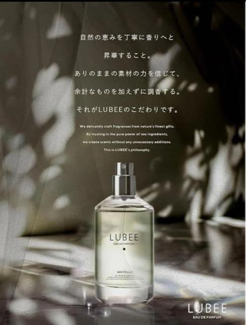 【新品未使用】ルビー 香水 ホワイトリリー オードパルファム ユニセックス 持ち運び オードパルファム ホワイトリリー < 香水/コスメ/ネイル 【新品未使用】ルビー 香水 ホワイトリリー オードパルファム ユニセックス 持ち運び オードパルファム ホワイトリリー < 香水/コスメ/ネイルの