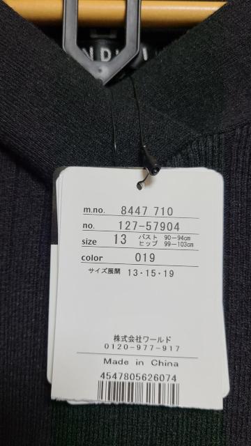 INDIVIGViE[VlbNujbgEGXgStAXJ[g傫TCY1312LLXL2_ZbgAbvZ[^[  uh 