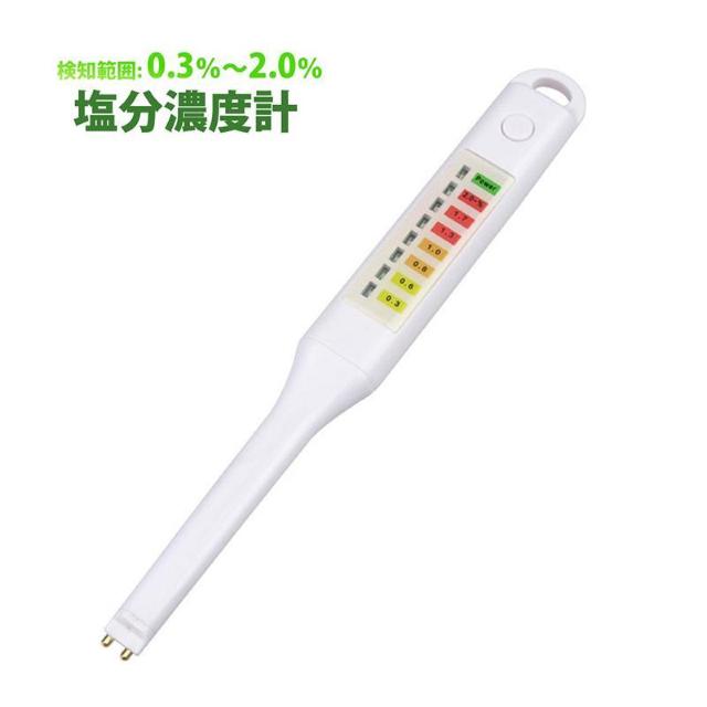 塩分計 塩分濃度計 液体専用 デジタル塩分チェッカー 簡単操作 7段階LED表示 自動判定 液体 塩分 濃度 測定器 スティック型 < インテリア/ライフ 塩分計 塩分濃度計 液体専用 デジタル塩分チェッカー 簡単操作 7段階LED表示 自動判定 液体 塩分 濃度 測定器 スティック型 < インテリア/ライフの