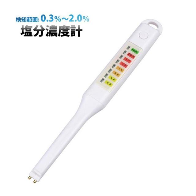 塩分計 塩分濃度計 液体専用 デジタル塩分チェッカー 簡単操作 7段階LED表示 自動判定 液体 塩分 濃度 測定器 スティック型 < インテリア/ライフ 塩分計 塩分濃度計 液体専用 デジタル塩分チェッカー 簡単操作 7段階LED表示 自動判定 液体 塩分 濃度 測定器 スティック型 < インテリア/ライフの