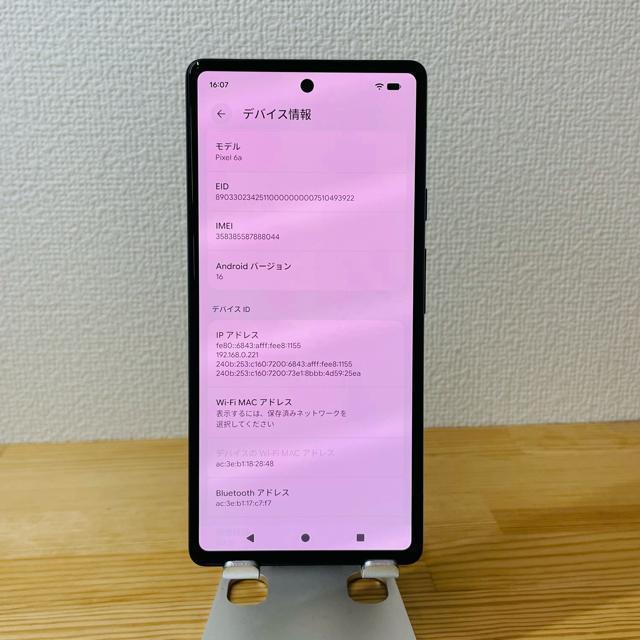 S 󂠂@drǍD@Pixel 6a 128 GB Z[W@SIMt[ {  Ɠd/AV 