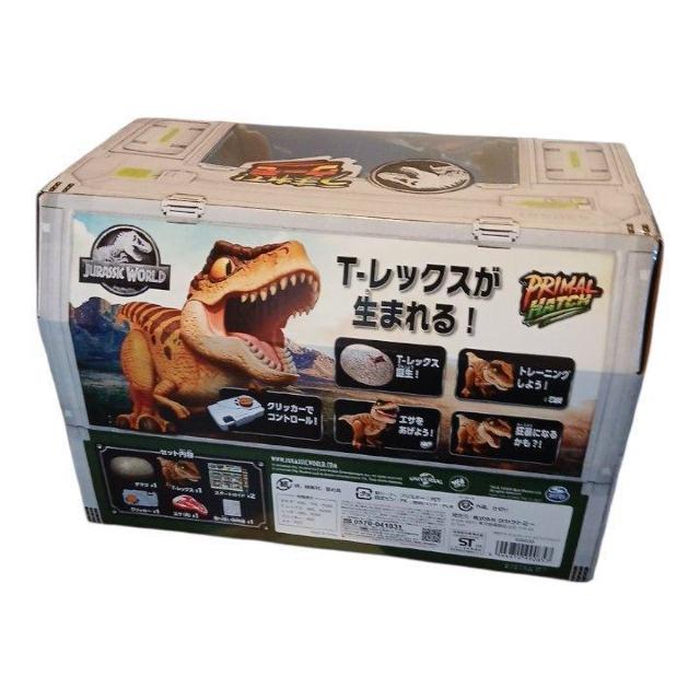 うまれて!ウーモ ジュラシックワールド Tレックスエッグ < おもちゃ うまれて!ウーモ ジュラシックワールド Tレックスエッグ < おもちゃの