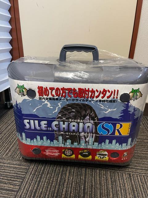 オカモト サイルチェーンSR タイヤチェーン SR-23 タイヤチェーン サイルチェーン 非金属タイヤチェーン 非金属 チェーン < 自動車/バイク オカモト サイルチェーンSR タイヤチェーン SR-23 タイヤチェーン サイルチェーン 非金属タイヤチェーン 非金属 チェーン < 自動車/バイク